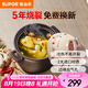 蘇泊爾（SUPOR）砂鍋陶瓷煲中藥煎藥煲仔飯煲湯鍋耐高溫干燒不裂燃?xì)庠顭蹂?.0L