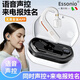 essonio【來電報姓名+語音聲控接聽】一拖二智能藍牙耳機掛耳式單耳可互換降噪長續(xù)航入耳式司機開車專用 白色【報姓名+語音聲控】