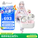 FINAL ZE500 for ASMR 周防聯(lián)名藍(lán)牙耳機(jī)專屬APP 暮光色