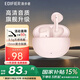 漫步者（EDIFIER）【性價比優(yōu)選】X2 Plus真無線藍牙耳機半入耳式音樂游戲運動防水長續(xù)航節(jié)日禮物 X2-Plus粉色