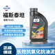 福斯（FUCHS）全合成潤滑油泰坦超能PLUS 5W-30 1L SP GF6 大眾奔馳寶馬奧迪初裝油供應(yīng)商