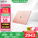華碩a豆14 2025【國家補貼20%】高顏值輕薄筆記本電腦商務(wù)辦公學(xué)生 13代i5 16G 512G 樹(shù)莓蜜粉 護眼屏