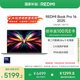 小米（MI）筆記本電腦【國(guó)家補(bǔ)貼20%】紅米R(shí)EDMI Book Pro 16 2025輕薄本高性能酷睿2代Ultra5 32G 1T 3.1K