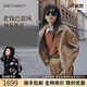 高梵羊毛超級(jí)殼5.0早秋外套女5分短款2025年新款巴恩風(fēng)休閑立領(lǐng)上衣 鎏金3號(hào) S (90-110斤)
