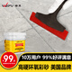 維芙WEFV品牌水性環(huán)氧彩砂桶裝美縫劑衛(wèi)生間瓷磚防水專用填縫劑十大