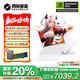 機(jī)械革命【國家補(bǔ)貼20%】蛟龍16Pro 2025 16英寸游戲電競筆記本電腦R9-8940HX 32G 1T RTX5070 白包鼠套裝
