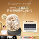 180 the concept反重力膠囊h6【2.0新升級】面部骨相立體抗衰老HGH重塑逆轉(zhuǎn)松垮垂 H6【2.0】單瓶