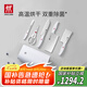 雙立人（ZWILLING）Pollux雙重除菌刀具套裝大白盾中片刀多用刀剪刀斬刀珍珠白6件套