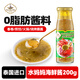 水媽媽海鮮醬200g 泰式辣椒醬冬陰功火鍋蘸醬 冬蔭功醬湯料 泰國進(jìn)口