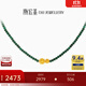 潮宏基 花絲圓滿(mǎn)孔雀石5G黃金項鏈女士龍紅紫娓聯(lián)名設計生日禮物TK 鏈長(cháng)約42cm+延長(cháng)鏈