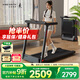 金史密斯跑步機家庭用可折疊免安裝減震智能走步機健身運動(dòng)器材WP Pro
