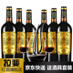 拉斐【旗艦店】法國原瓶進(jìn)口紅酒 教皇92干紅葡萄酒整箱750ml*6瓶裝