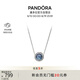 潘多拉（PANDORA）海洋之心項(xiàng)鏈套裝深藍(lán)色閃耀時(shí)尚風(fēng)簡約輕奢七夕情人節(jié)禮物送女友