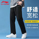 李寧（LI-NING）運(yùn)動(dòng)褲男秋季新款寬松舒適透氣長(zhǎng)褲棉質(zhì)褲子跑步運(yùn)動(dòng)訓(xùn)練休閑衛(wèi)褲