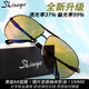 Shineye飛行員款素顏高清偏光太陽(yáng)鏡高級感金屬墨鏡開(kāi)車(chē)防眩光護目男女 S2669 Col.1 啞黑色