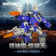 變形金剛（TRANSFORMERS）兒童男孩玩具模型手辦工作室系列領(lǐng)袖級86大電影驚破天G0481