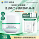 潤百顏白紗布屏障安肌面膜50g睡眠面膜敏肌曬后修護(hù)護(hù)膚品男女華熙生物