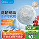 華凌美的【香薰/驅(qū)蚊】空氣循環(huán)扇電風(fēng)扇家用桌面小型米白落地風(fēng)扇臥室辦公室輕音節(jié)能宿舍電扇FGA18S1
