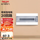 德力西（DELIXI）強電配電箱 強電布線箱20回路家用照明暗裝空氣開關箱