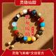 靈隱仙蹤【香灰琉璃正品手串】爆款菩提18籽多寶手鏈盤(pán)玩男女朋友生日禮物 香灰琉璃十八籽