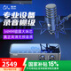 魅聲 T9S 聲卡直播設(shè)備全套k歌專用套裝外置手機(jī)電腦麥克風(fēng)無線話筒抖音唱歌錄音配音游戲戶外主播專業(yè)