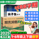 2025秋尖子生題庫四年級一二三五六年級上下冊數學(xué)語(yǔ)文人教版 北師大版數學(xué)西師版一課一練課堂同步練習題課時(shí)作業(yè)本思維訓練天天練習冊 套裝2本【尖題+沖刺100分】數學(xué) 西師版 五年級上冊