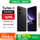 小米REDMI Turbo4手機(jī)  國家補(bǔ)貼 天璣8400-Ultra 6550mAh長續(xù)航小米紅米手機(jī) IP68 防塵防水 暗影黑 12GB+256GB