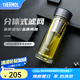 膳魔師（THERMOS）雙層玻璃杯男女茶水分離杯水杯車載便攜泡茶杯生日禮物TCGE-400 灰色 400ml