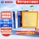 博世（BOSCH）汽車空氣濾芯空氣濾清器空濾3348適配斯巴魯XV/森林人2.0L 18-21年款 空氣格