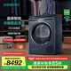 西門子（SIEMENS）10公斤大容量熱泵變頻烘干機(jī)干衣機(jī)家用 除菌烘 晶御智能 IMD全觸控 冷凝器自清潔 深層纖維護(hù)理 WQ56C3D10W
