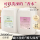 膚詩言40斤裝洗發(fā)水酒店專用沐浴露20KG賓館民宿理發(fā)店大桶洗發(fā)露補充液 組合【82斤】1桶沐浴露+1桶洗發(fā)水