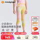 moodytiger女童運(yùn)動(dòng)褲涼感防曬兒童褲子夏季透氣速干緊身褲瑜伽褲|小云朵Air 幻彩鳴粉 140 cm