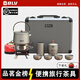 八驢純鈦茶具套裝戶外功夫茶具爐具煮茶燒水壺野外旅行便攜送禮手提箱 手提箱10件套（鈦泡茶器升級款）