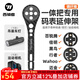 西騎者（WestBiking）自行車碼表支架公路山地車一體車把碼表架運動相機支架車燈支架 一體碼表車燈支架 （碳纖維）
