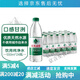 農(nóng)夫山泉550ml*24瓶 純凈水露營會議礦泉水綠蓋純凈水 塑膜或紙箱隨機(jī)發(fā)