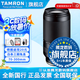 騰龍（Tamron）官方旗艦店A047 70-300mm F4.5-6.3 全畫幅微單鏡頭騰龍70-300遠(yuǎn)攝運(yùn)動(dòng)體育旅行騰龍鏡頭70 300 索尼E卡口 套餐一【騰龍UV濾鏡+騰龍CPL+配件大禮包