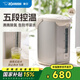象?。╖O JIRUSHI）電熱水壺一鍵沸騰除氯家用辦公五段控溫?zé)畨亻_水壺飲水機(jī)CD-WQH/WCH家電國(guó)家補(bǔ)貼 4L -米色WQH40C