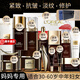 歐萊雅（LOREAL）黑金松露套裝水乳抗皺緊致淡紋補(bǔ)水保濕30-50歲中年媽媽護(hù)膚品 黑松露禮盒套裝12件套+面膜5