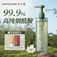 水之蔻煙酰胺沐浴露500ml 男女士持久留香香體沐浴液滋潤保濕亮膚沐浴乳