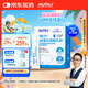 AUTILI澳特力【崔玉濤團隊親研】IDP乳鐵蛋白調(diào)制乳粉30袋兒童 58種活性蛋白