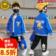 G.DUCKKIDS小黃鴨聯(lián)名奧特曼男童外套春秋款兒童夾克風(fēng)衣中小童男孩卡通衣服 藍(lán)色奧特曼拉條送包 90 (建議寶寶10-12公斤 24-36個