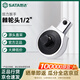 世達（SATA）扭力扳手棘輪頭1/2