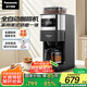 松下（Panasonic）【國家補貼】美式咖啡機研磨一體家用全自動豆粉兩用自動清潔智能保溫咖啡壺 送禮 NC-A701