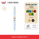 uni三菱鉛筆UMN-155NC中性筆signo夏日高顏值ins風(fēng)黑色0.5mm阻尼順滑防水學(xué)生考試用辦公水筆刷題筆 【限定】蠟筆小新-倒立小新
