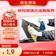 京東養車(chē)前擋風(fēng)玻璃后視鏡去油膜服務(wù) 包工包料 玻璃驅水夜間眩光新店專(zhuān)享