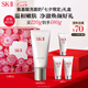 SK-II女士潔面120g氨基酸洗面奶sk2化妝品護(hù)膚品七夕情人節(jié)禮物skii
