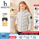 哈吉斯（HAZZYS）童裝女童兒童新款羽絨服防靜電舒適保暖簡約百搭簡潔款三防羽絨服 極地灰 110
