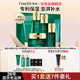 婷美護膚品官方旗艦店正品復活草補水保濕國貨中年媽媽女水乳套裝 巨補水（潔+水+乳+霜+精華+眼霜