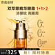 嬌韻詩（CLARINS）雙萃煥活眼霜精華二合一 淡化眼紋黑眼圈緊致送女生生日禮物 20ml