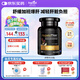 澳樂(lè )維他（Enervite）高含量奶薊草營(yíng)養護肝保肝片輕肝纖腹片成人酒前保健應酬送老公 (80%提取升級版）護肝片60粒/瓶
